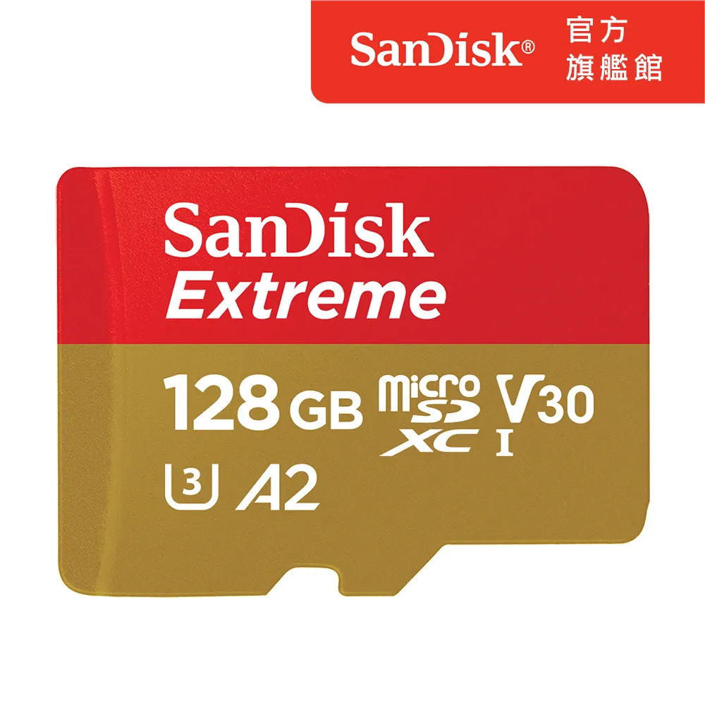 SanDisk 128GB  microSDXC【190MB/s Extreme】4K U3 A2 手機記憶卡 歷史價格詳細信息