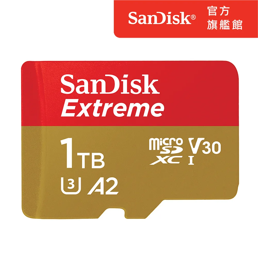SanDisk Extreme microSDXC UHS-I (V30)(A2)512GB 記憶卡 (公司貨) 190MB/s 歷史價格詳細信息