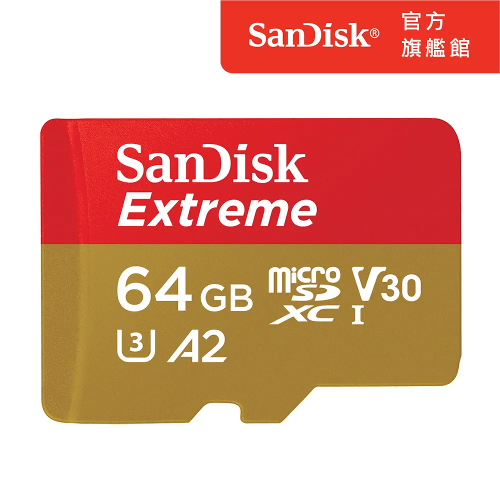 SanDisk Extreme microSDXC UHS-I (V30)(A2)512GB 記憶卡 (公司貨) 190MB/s 歷史價格詳細信息