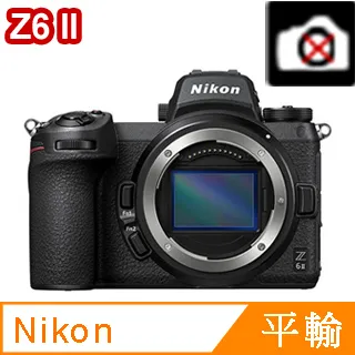 Nikon Z6 II + NIKKOR Z 24-120mm F4 S 變焦鏡組 公司貨 歷史價格詳細信息