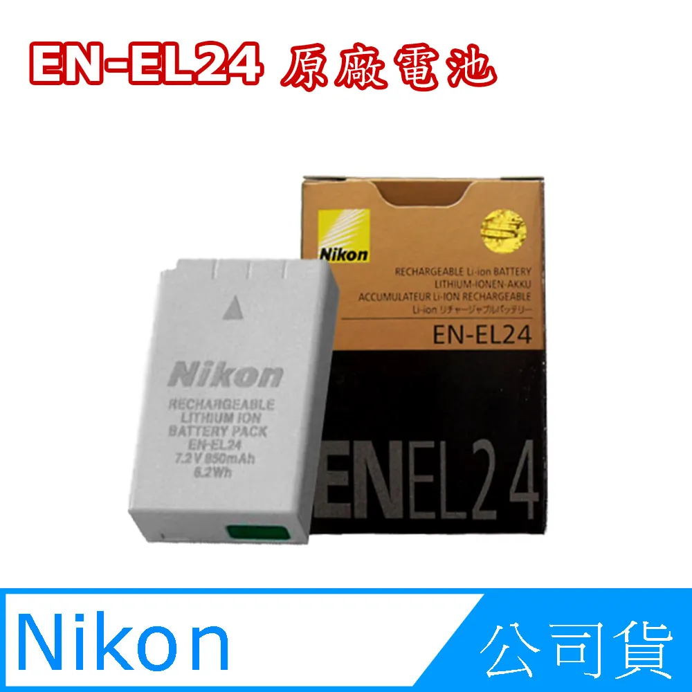 en-el24 充電器 適用 el24 nikon 1 j5 微單眼相機反相機 手機 座充 歷史價格詳細信息