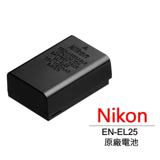 Nikon 原廠鋰電池EN-EL25 歷史價格詳細信息