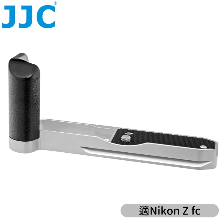 【JJC】副廠Nikon相機手柄手HG-ZFC手把(相容尼康原廠Z fc-GR1把手;阿卡式底座;附掛勾) 歷史價格詳細信息