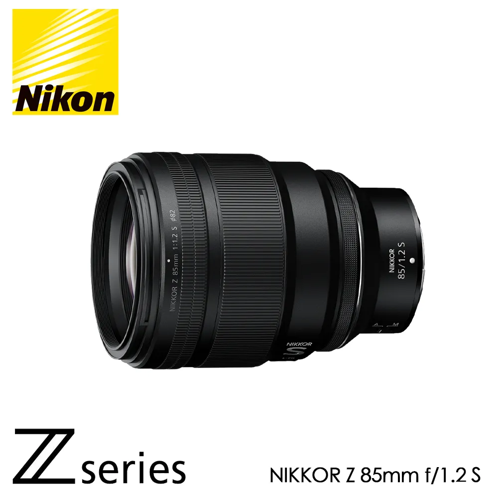 NIKKOR Z 85mm F1.2 S + SIGMA WR UV 82mm 組合 (公司貨) 歷史價格詳細信息