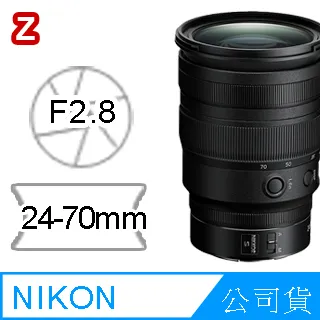 NIKON Z 24-70mm F/2.8 S 恆定光圈標準變焦鏡 公司貨 歷史價格詳細信息