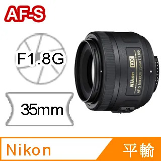 AF-S DX NIKKOR 12-24mm f/3.5-4.5G ED 歷史價格詳細信息