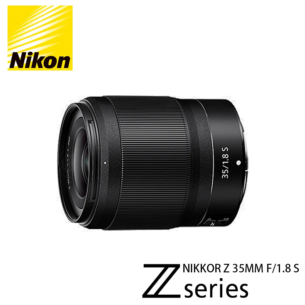 NIKON NIKKOR Z 35mm F/1.8 S 歷史價格詳細信息