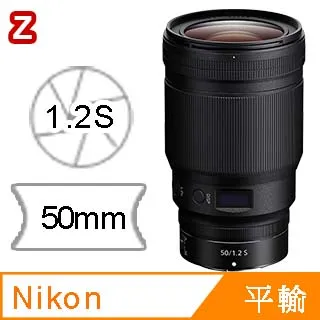 Nikon NIKKOR Z 50mm f1.8 S (平行輸入) 歷史價格詳細信息