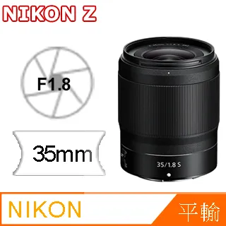 NIKKOR Z 800mm f/6.3 VR S 總代理 國祥公司貨 歷史價格詳細信息