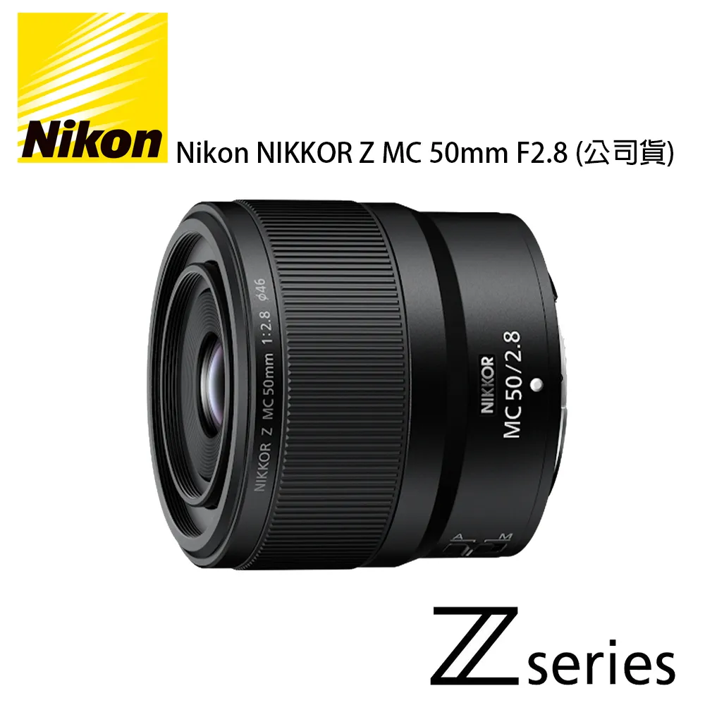 Nikon NIKKOR Z MC 50mm F2.8 定焦鏡頭 公司貨 歷史價格詳細信息