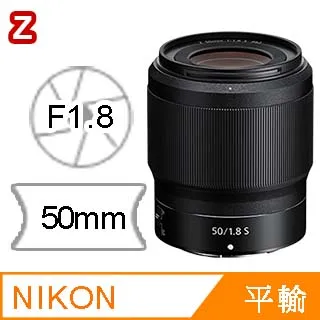 Nikon NIKKOR Z 50mm f1.8 S (平行輸入) 歷史價格詳細信息