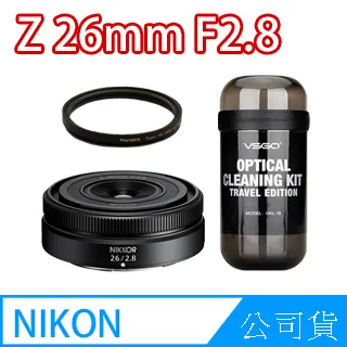 Nikon NIKKOR Z 26mm f/2.8 標準定焦鏡頭 (公司貨) 歷史價格詳細信息