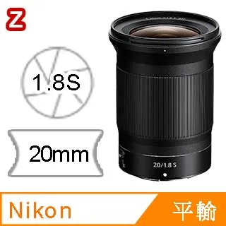 NIKON NIKKOR Z 20mm F1.8S 超廣角 大光圈 無反 Z卡口 平輸貨 歷史價格詳細信息
