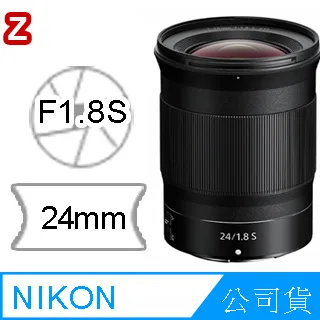 Nikon NIKKOR Z 24mm F1.8 S 公司貨 歷史價格詳細信息