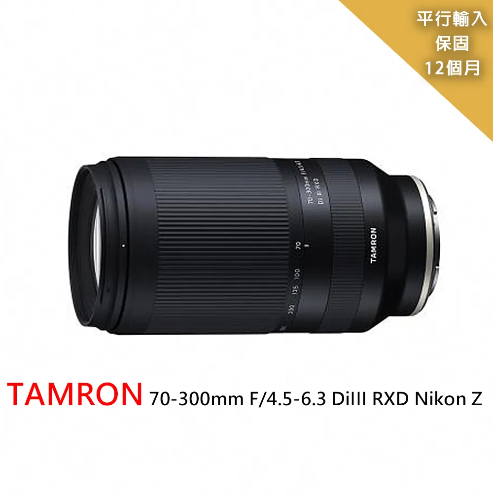 TAMRON 70-300mm F/4.5-6.3 DiIII RXD Sony E 接環 (A047) 歷史價格詳細信息