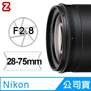 Nikon NIKKOR Z 28-75mm F2.8 鏡頭 公司貨 價格比較,價格查詢,歷史價格詳細信息