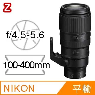 Nikon NIKKOR Z 100-400mm F4.5-5.6 VR S 望遠變焦鏡頭 (公司貨) 歷史價格詳細信息