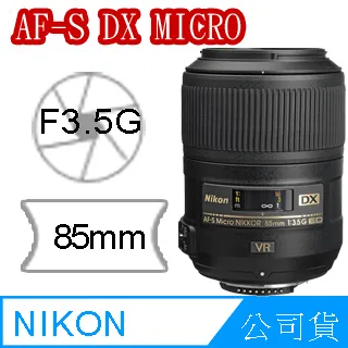 AF-S DX NIKKOR 12-24mm f/3.5-4.5G ED 歷史價格詳細信息