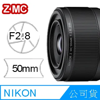 Nikon NIKKOR Z MC 50mm F2.8 公司貨 歷史價格詳細信息