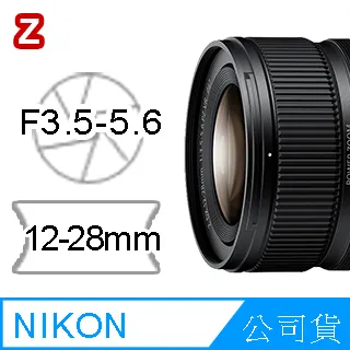 Nikon NIKKOR Z DX 12-28mm 3.5-5.6 PZ VR 公司貨 歷史價格詳細信息