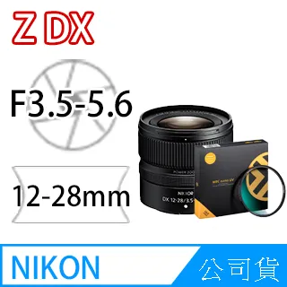NIKON NIKKOR Z DX 12-28mm F3.5-5.6 PZ VR 公司貨 歷史價格詳細信息