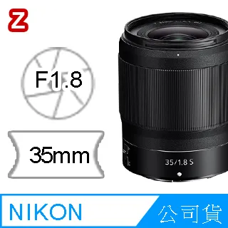 NIKON NIKKOR Z 35mm F/1.8 S 歷史價格詳細信息