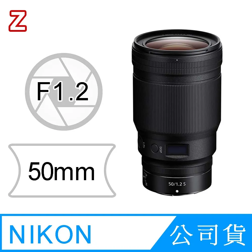 Nikon NIKKOR Z 50mm f1.8 S (平行輸入) 歷史價格詳細信息