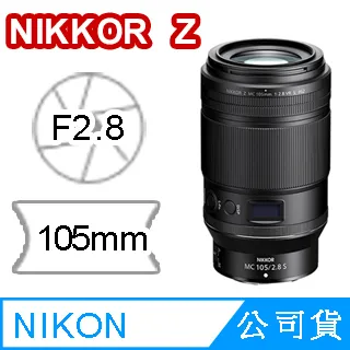 NIKON NIKKOR Z MC 105mm F2.8 VR S 平行輸入 歷史價格詳細信息
