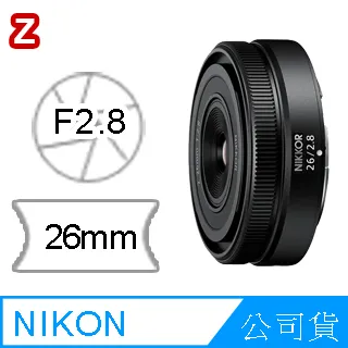 Nikon NIKKOR Z 26mm f/2.8 標準定焦鏡頭 (公司貨) 歷史價格詳細信息