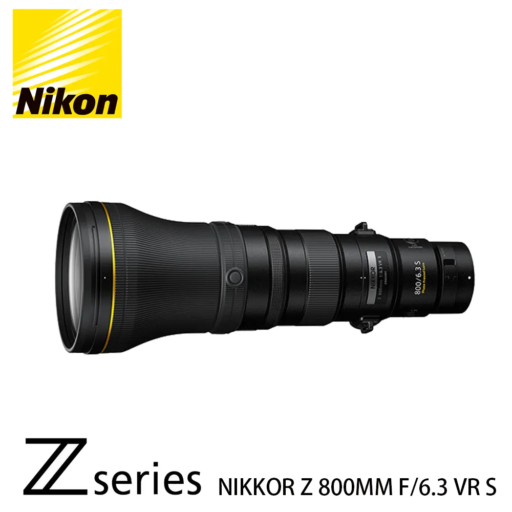 NIKKOR Z 800mm f/6.3 VR S 總代理 國祥公司貨 歷史價格詳細信息