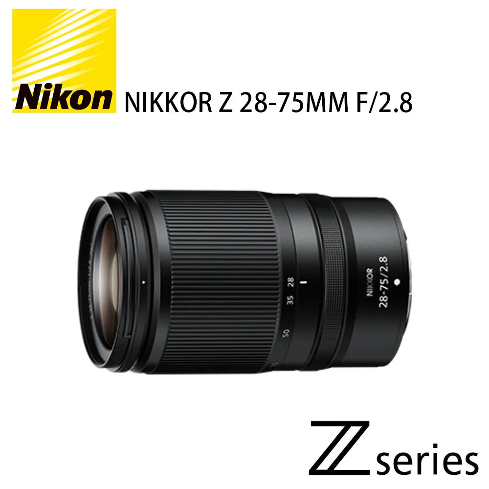 【Nikon 尼康】NIKKOR Z 28-75mm f2.8(國祥公司貨) 歷史價格詳細信息