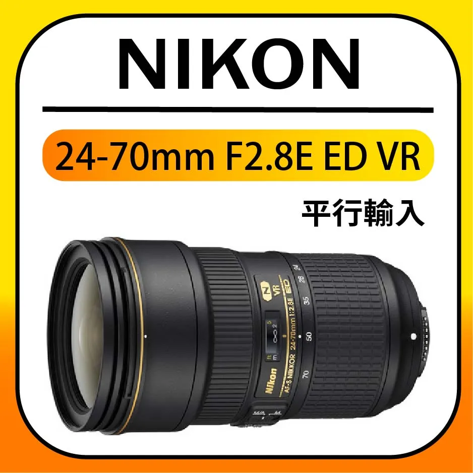 af-s nikkor 70-200mm f/2.8g vr防抖單眼相機鏡頭適用於單反 歷史價格詳細信息