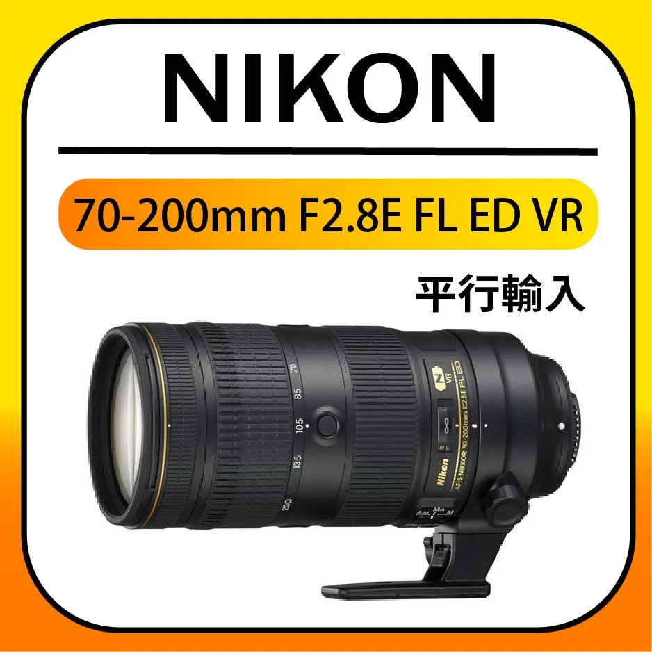 af-s nikkor 70-200mm f/2.8g vr防抖單眼相機鏡頭適用於單反 歷史價格詳細信息