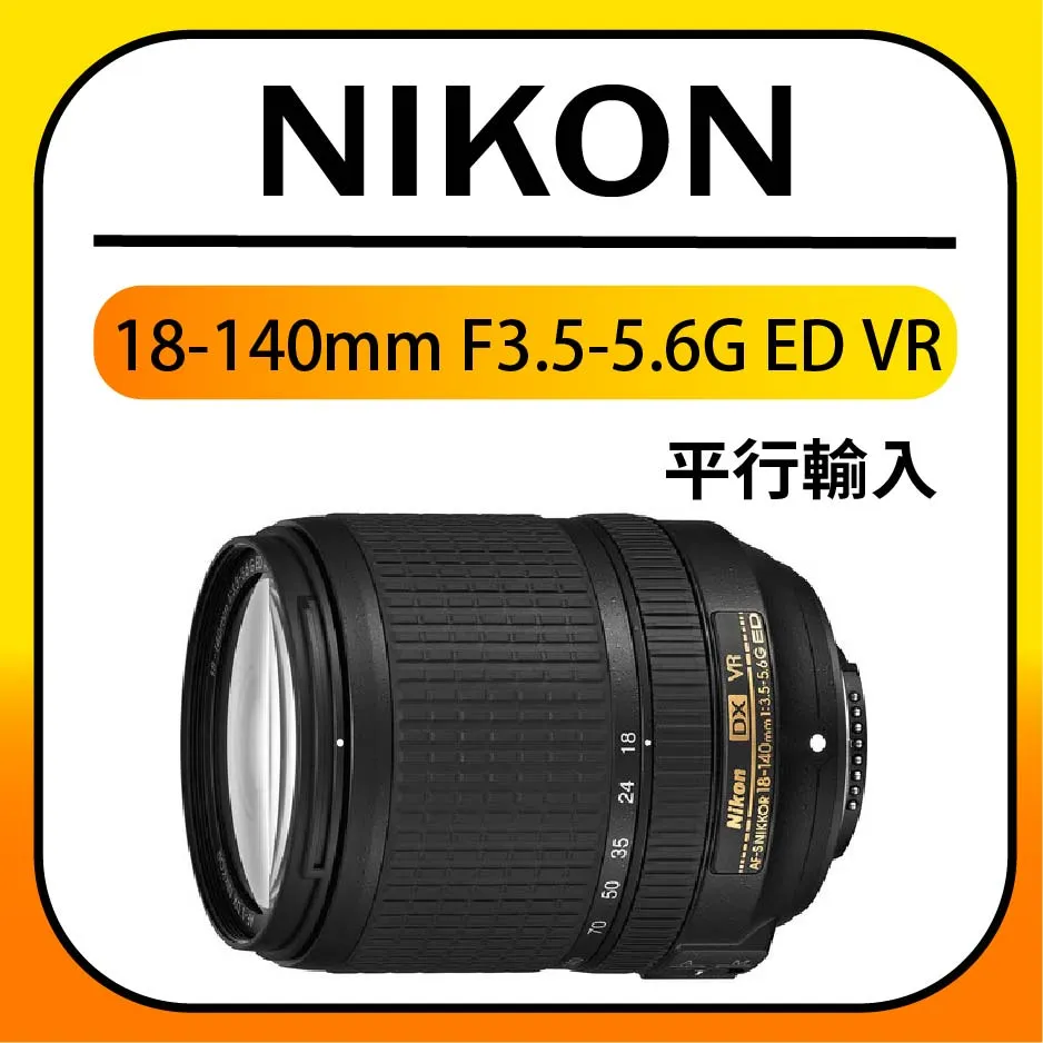 AF-S DX NIKKOR 12-24mm f/3.5-4.5G ED 歷史價格詳細信息
