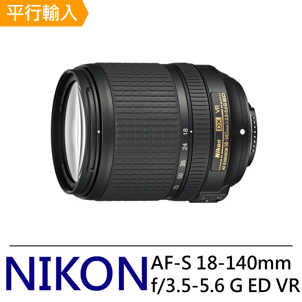 【Nikon 尼康】AF-S NIKKOR 70-200mm F4G ED VR 遠攝變焦鏡頭(平行輸入) 歷史價格詳細信息