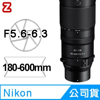 NIKKOR Z 180-600mm F/5.6-6.3 VR 公司貨 歷史價格詳細信息