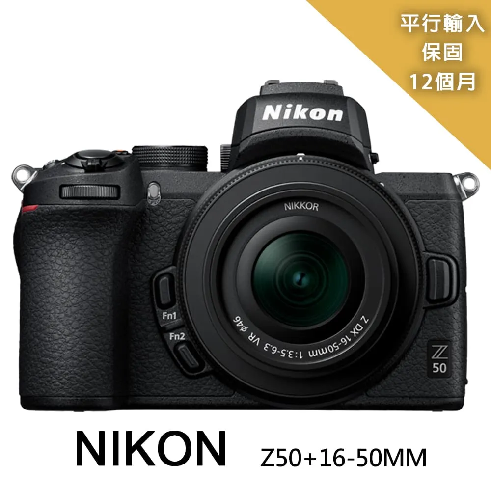 【Nikon 尼康】Z50 BODY 單機身(公司貨 APS-C 無反微單眼相機 4K錄影 WIFI傳輸) 歷史價格詳細信息