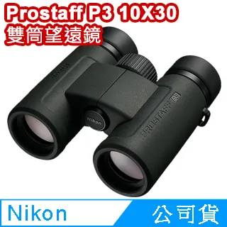 p3雙麥音箱家用無線k歌音響話筒麥克風戶外唱歌禮品便攜套裝 歷史價格詳細信息