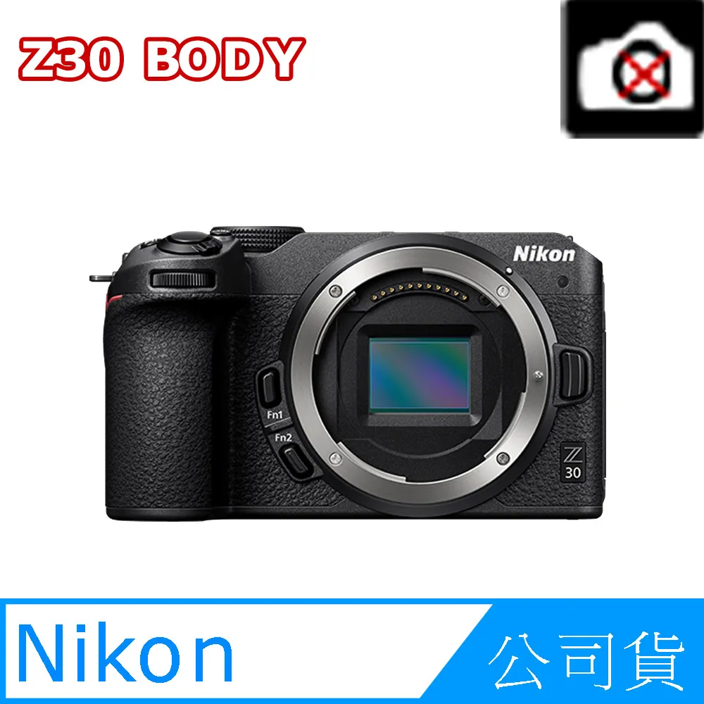 Nikon Z30 + NIKKOR Z DX 12-28MM F/3.5-5.6 PZ VR 單鏡組 (公司貨) 歷史價格詳細信息