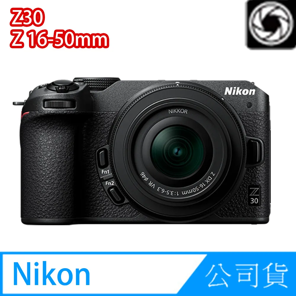 Nikon Z30 + NIKKOR Z DX 12-28MM F/3.5-5.6 PZ VR 單鏡組 (公司貨) 歷史價格詳細信息