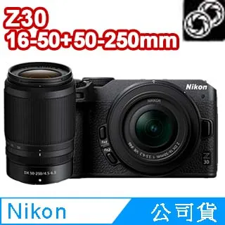 Nikon Z30 + NIKKOR Z DX 12-28MM F/3.5-5.6 PZ VR 單鏡組 (公司貨) 歷史價格詳細信息