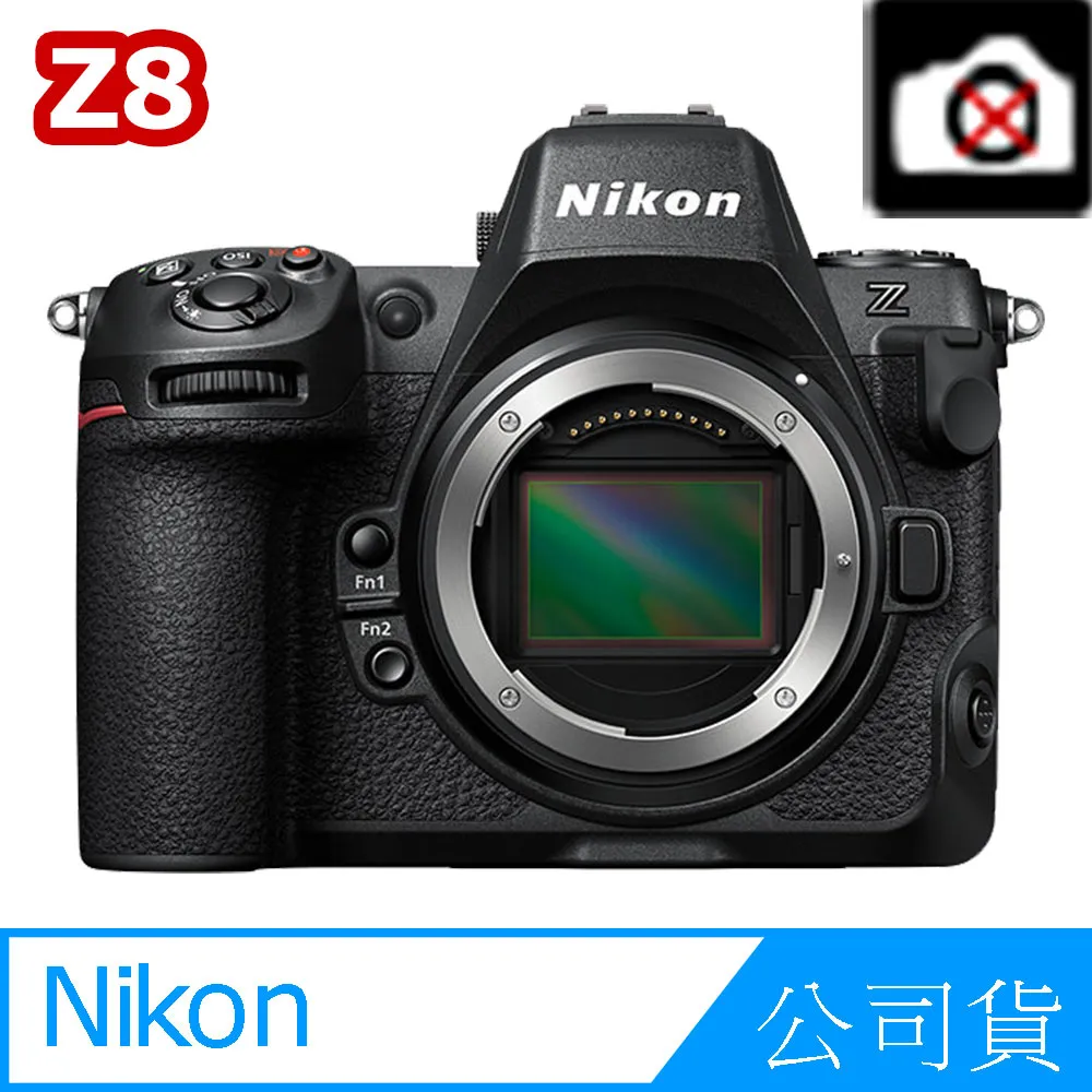 Nikon Z8 單機身 公司貨 歷史價格詳細信息