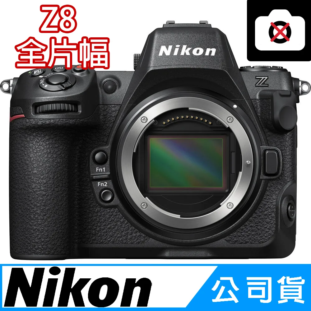 Nikon Z8 單機身 公司貨 歷史價格詳細信息