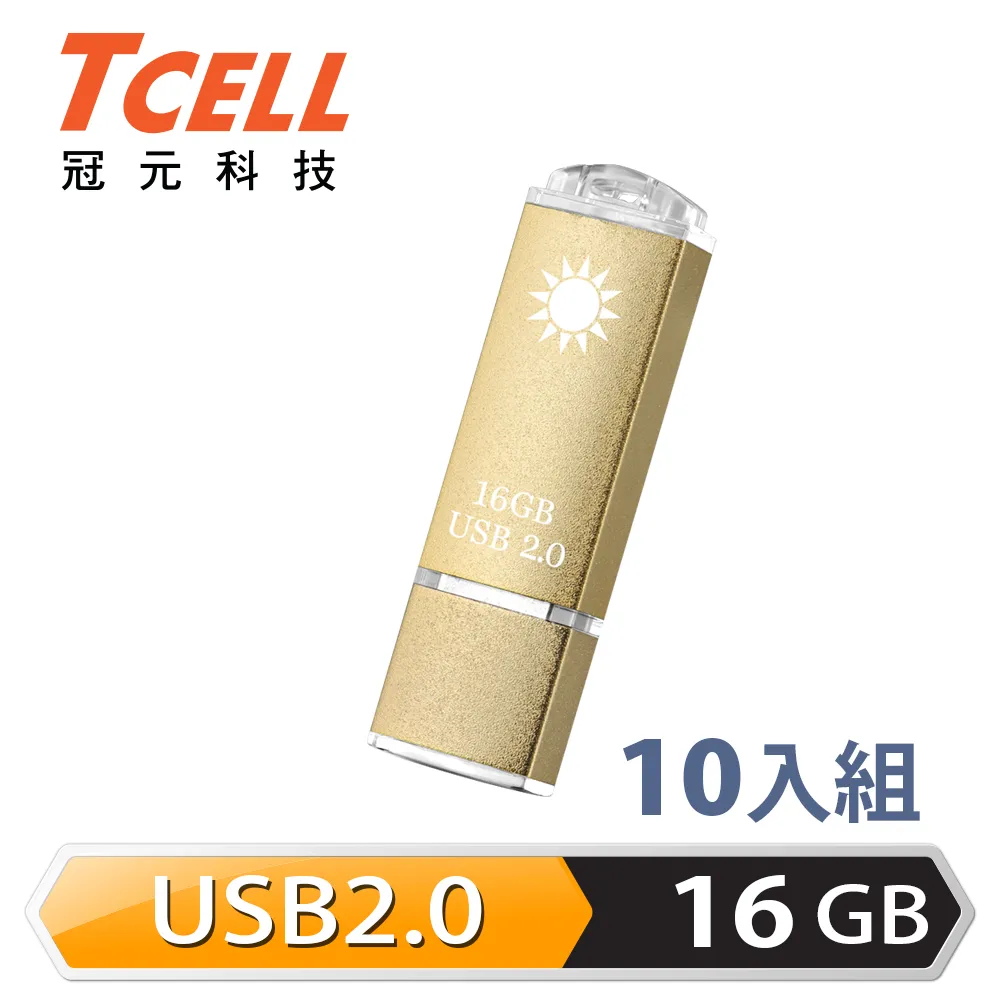 【TCELL 冠元】10入組-MASSTIGE C10 microSDHC UHS-I U1 80MB 8GB 記憶卡 歷史價格詳細信息