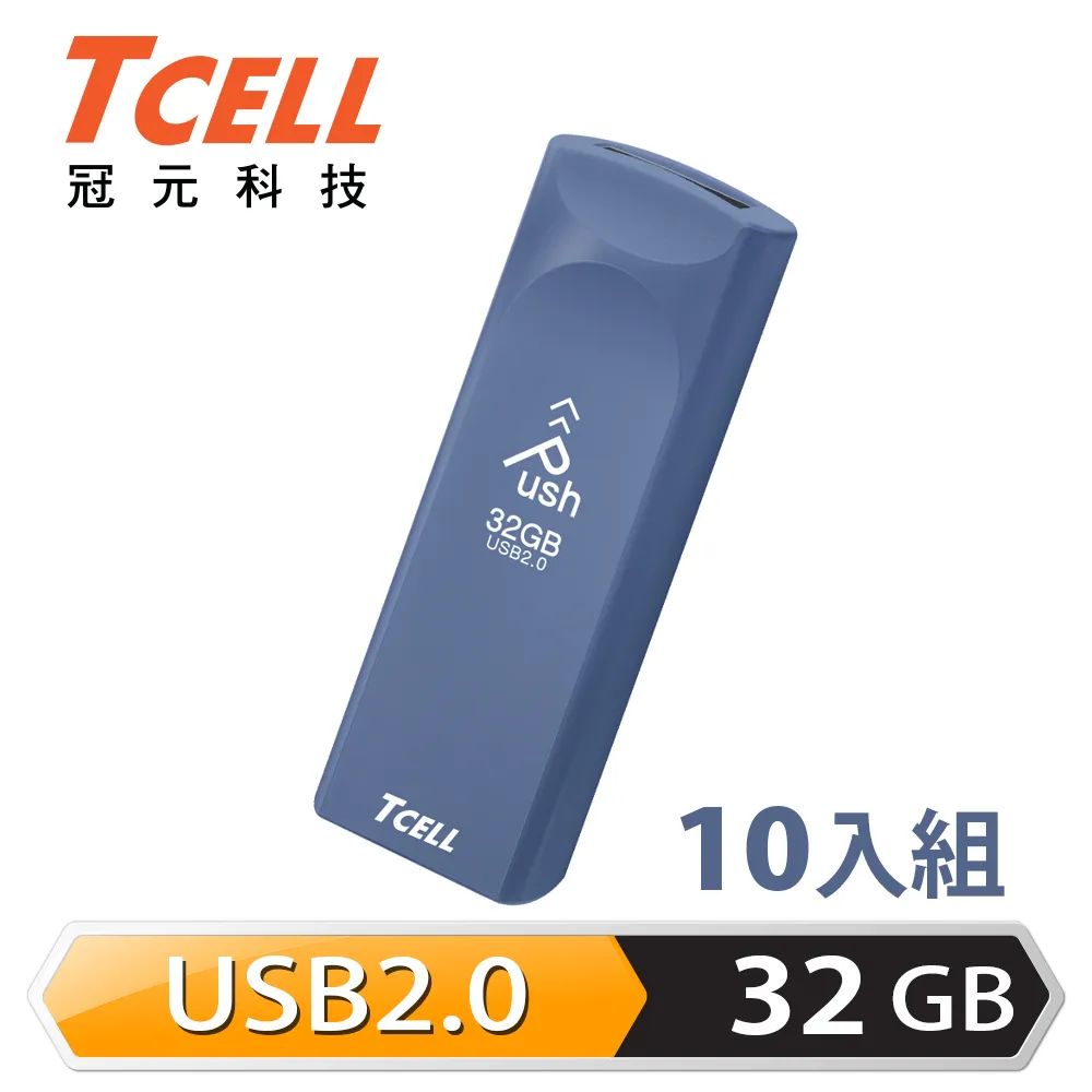 TCELL 冠元 USB2.0 32GB 文具風隨身碟(奶油色) 歷史價格詳細信息