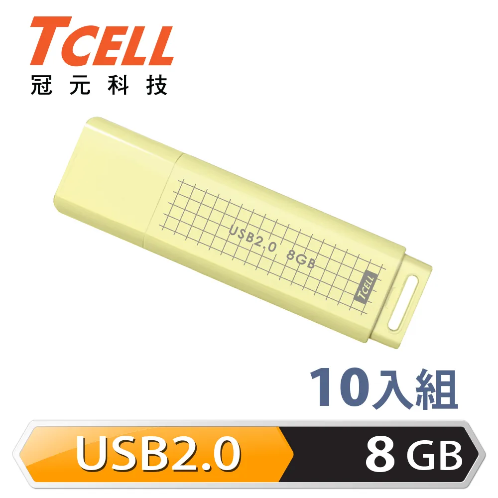 TCELL 冠元 USB2.0 8GB 文具風隨身碟(奶油色)-30入組 歷史價格詳細信息