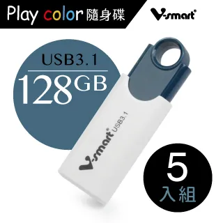 V-smart USB3.1  EP125 64GB 加密隨身碟 歷史價格詳細信息