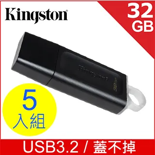 金士頓 Kingston DataTraveler Exodia USB 3.2 Gen1 隨身碟—64GB(5入組) 歷史價格詳細信息