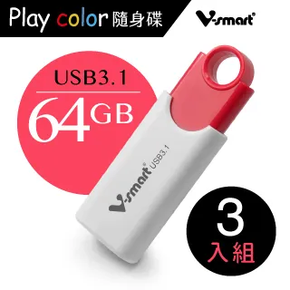 V-smart Playcolor 玩色隨身碟 USB3.1 16GB 5入組 歷史價格詳細信息