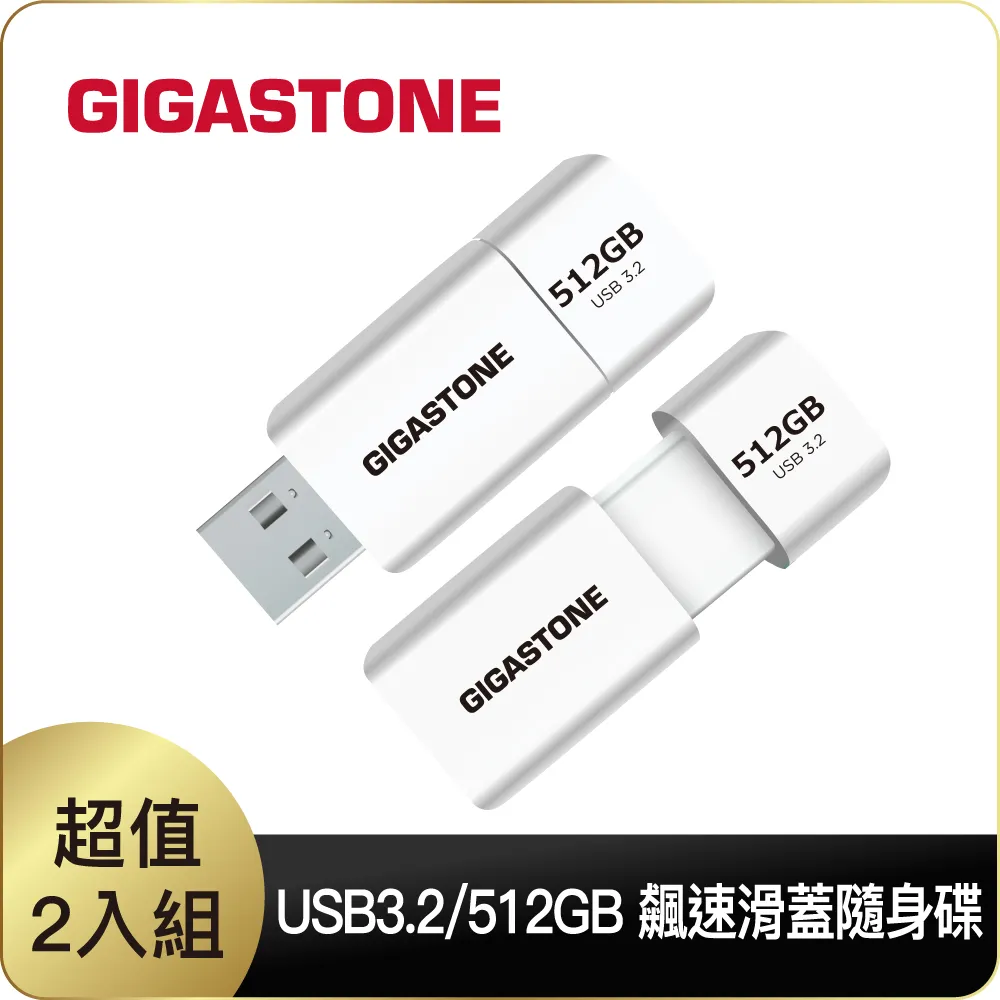 Gigastone UD3201 16GB USB3.0 格紋隨身碟 5入組 歷史價格詳細信息